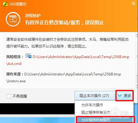 1505458009958446.png office
