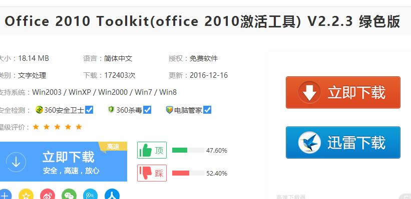 1505458025116517.png office