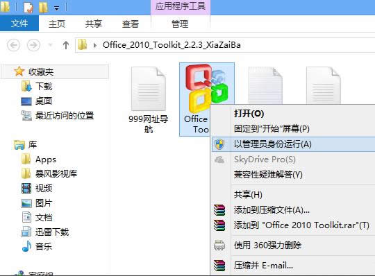 1505458045931207.png office