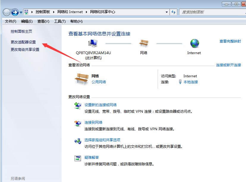 win7W(wng)