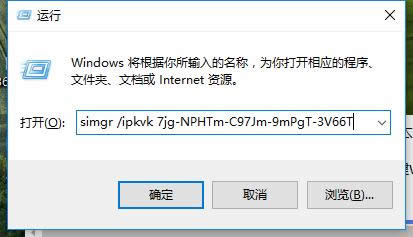 激活密鑰 激活密鑰