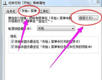 win7 win7