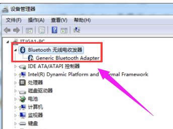 win7藍(lán)牙 win7藍(lán)牙