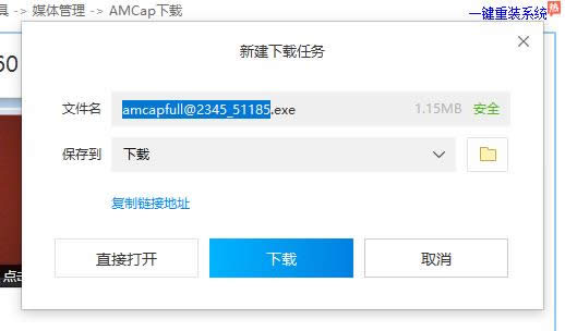 win7 win7
