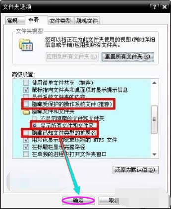 1506332790673791.png 藍(lán)屏代碼