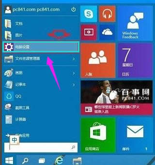 1506085962126879.png 電腦