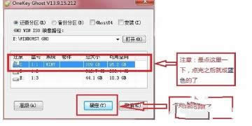 1492325363234781.png 重裝系統(tǒng)win7