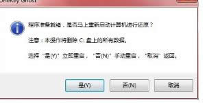 1492325360278759.png 重裝系統(tǒng)win7