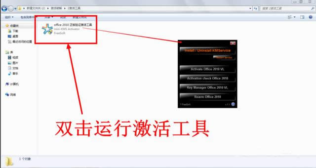 1502788414166016.png office2010激活密鑰怎么使用