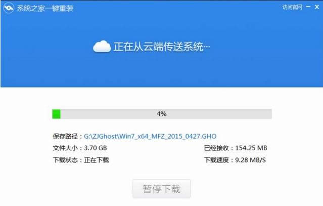 1503459468597797.png 重裝系統(tǒng)