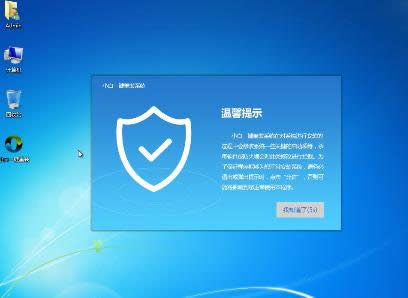 1503371839110006.png 裝win7