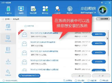 1503372027739544.png 裝win7