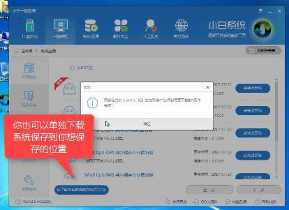 1503372073645347.png 裝win7