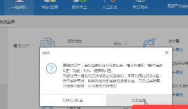 1503372365446626.png 裝win7