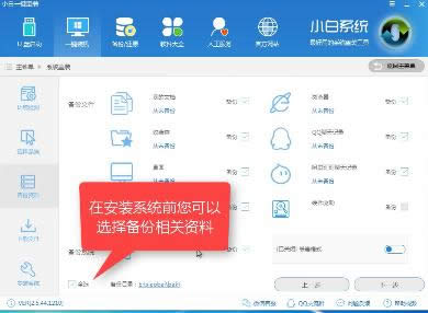 1503372175961200.png 裝win7