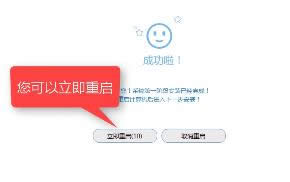 1503372484132925.png 裝win7