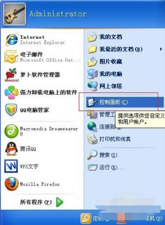1503288098109167.png 電腦密碼