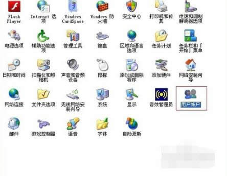 1503288098106667.png 電腦密碼