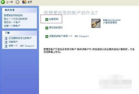 1503288098907152.png 電腦密碼