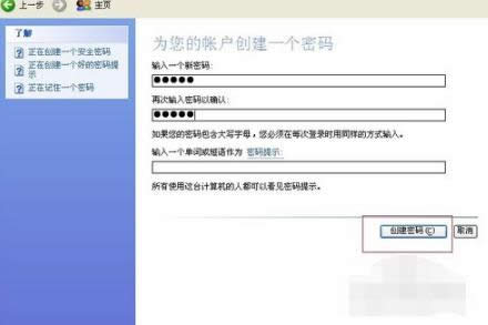 1503288098574474.png 電腦密碼