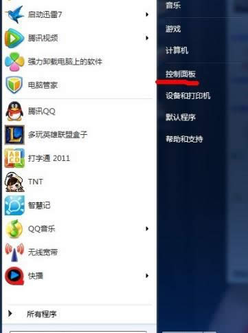 1503288099122804.png 電腦密碼