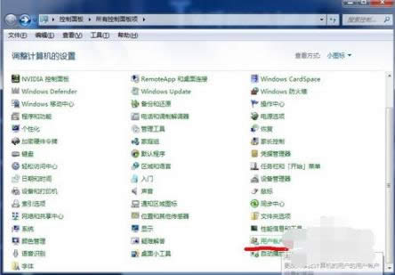 1503288099825263.png 電腦密碼