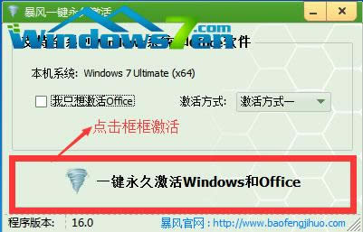 win7I(y)Ş΅^(q)e