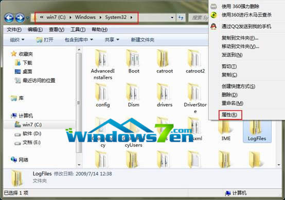 1493889785776508.jpg win8系統(tǒng)寬帶連接錯誤