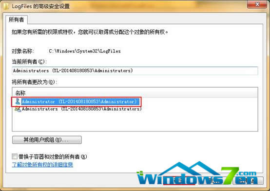 1493889803103512.jpg win8系統(tǒng)寬帶連接錯誤