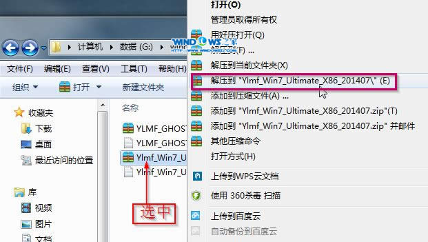 ӲPbGhost win7ϵy(tng)