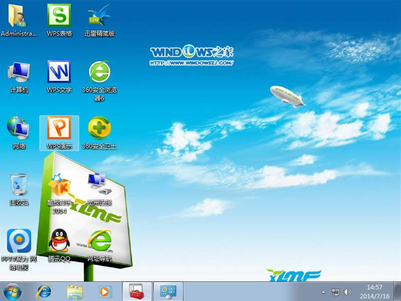 ӲPbGhost win7ϵy(tng)