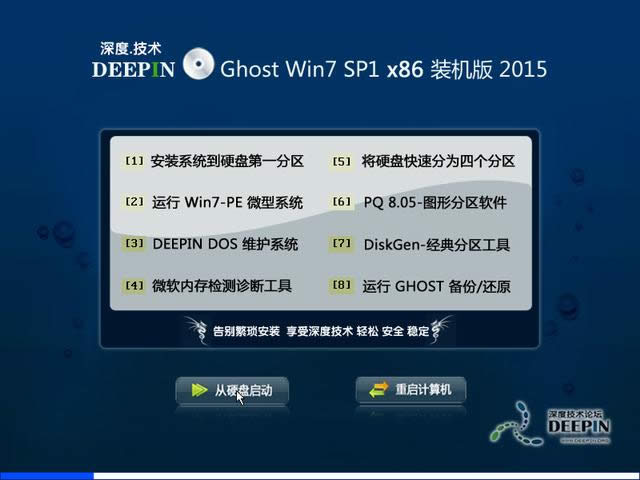 ôbGhost win7ϵy(tng)