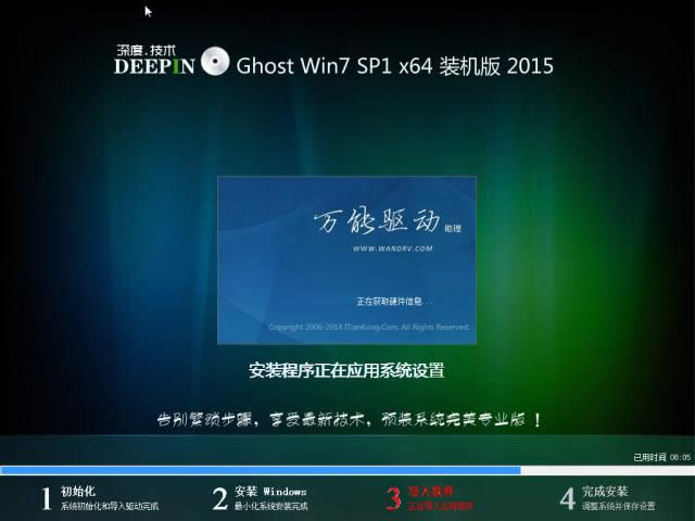 ôbGhost win7ϵy(tng)