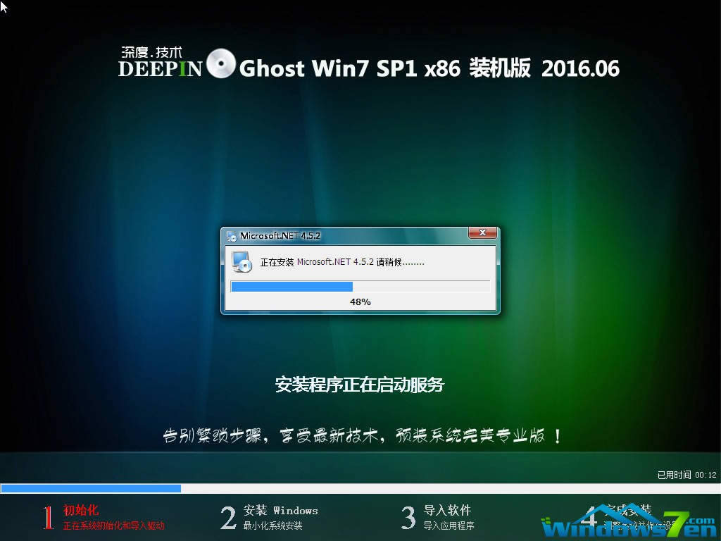 ȼgGhost win7Ş