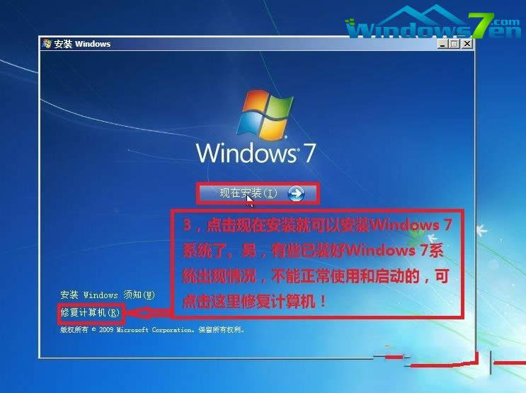 bGhost win7ϵy(tng)E