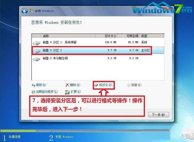 bGhost win7ϵy(tng)E