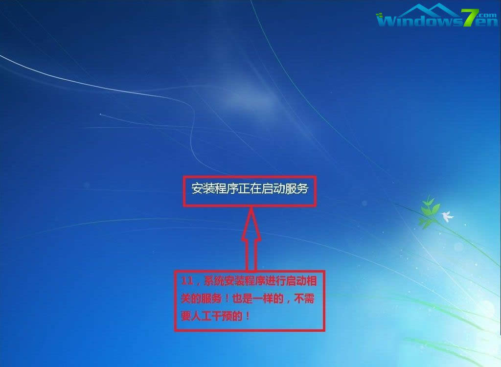 bGhost win7ϵy(tng)E