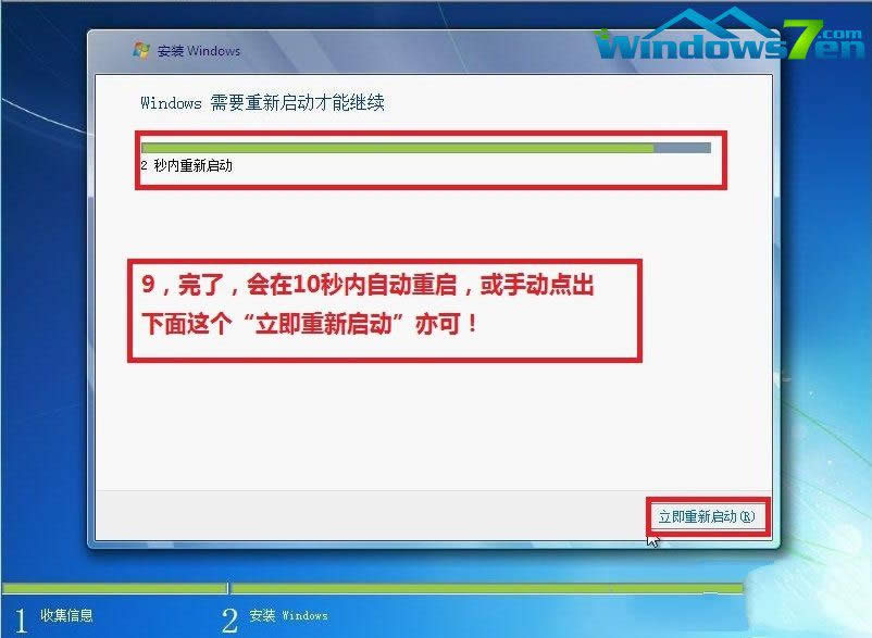 bGhost win7ϵy(tng)E
