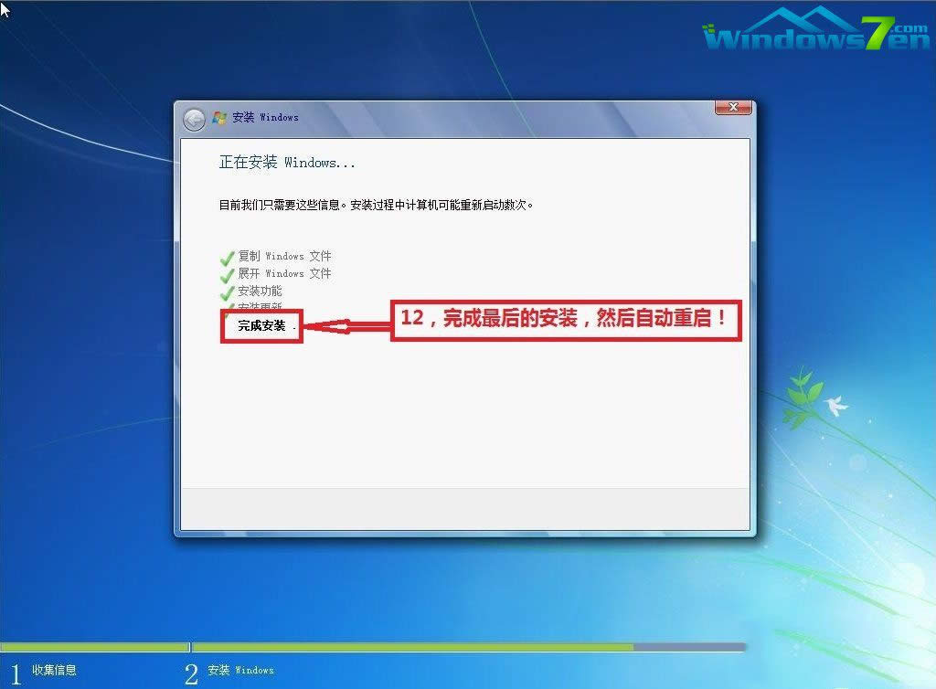 bGhost win7ϵy(tng)E