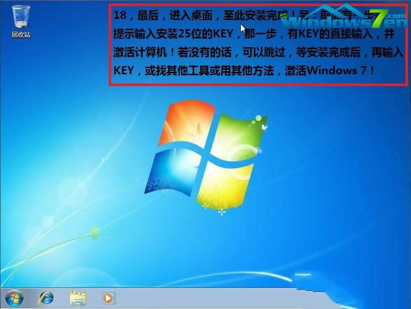 bGhost win7ϵy(tng)E