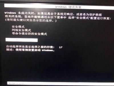 Ghost win7ŞӛܴaM(jn)