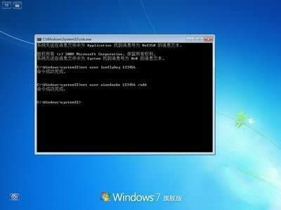 Ghost win7ŞӛܴaM(jn)