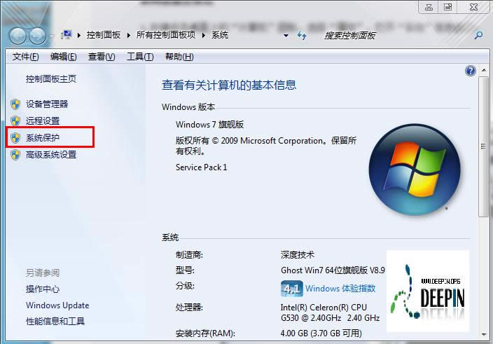 win7系統(tǒng)一鍵恢復