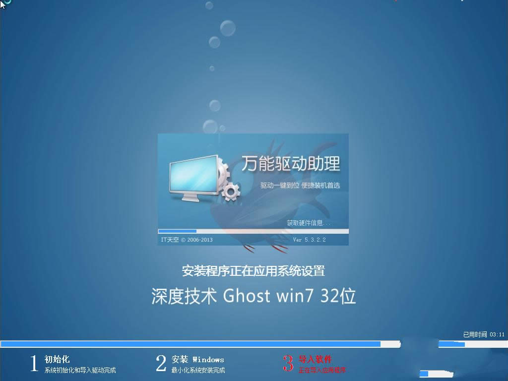 ȼg(sh)win7ϵy(tng)