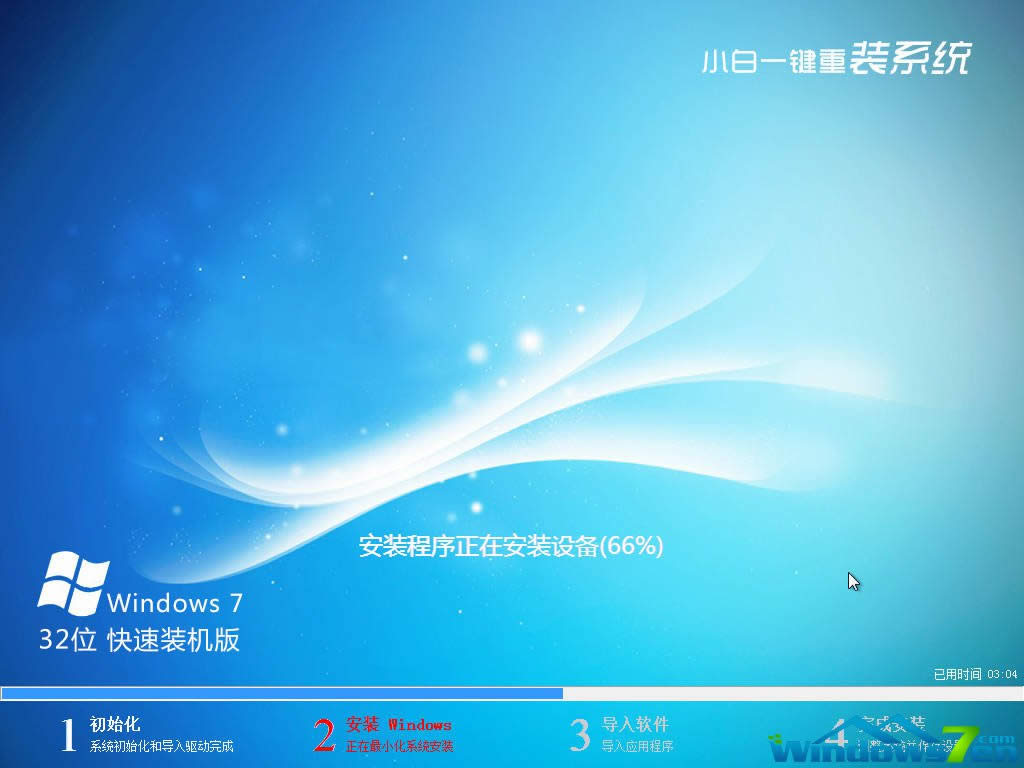 Сwin7ϵy(tng)