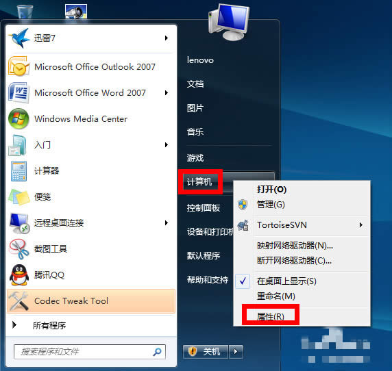 win7ô̓M(ni)