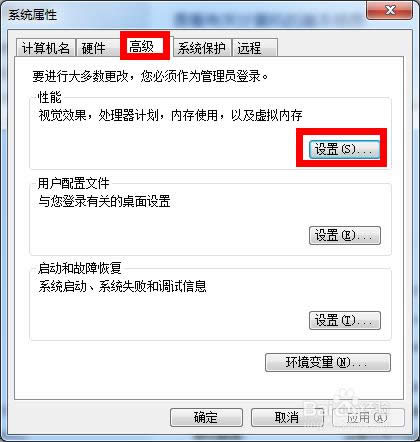 win7ô̓M(ni)
