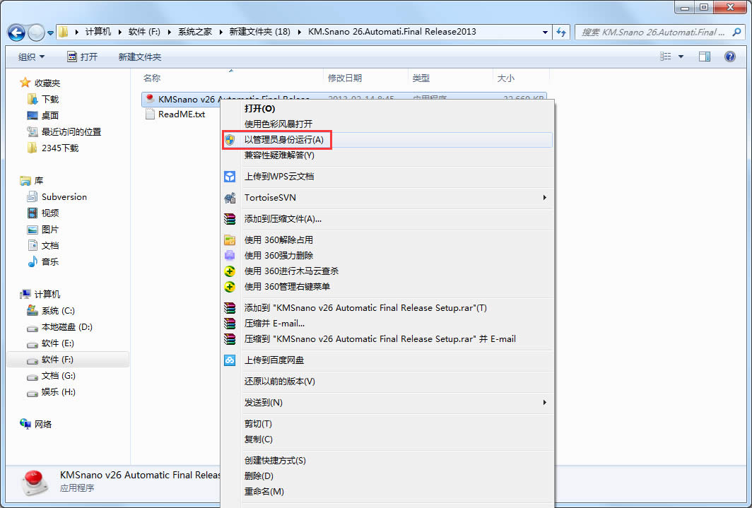 win764λa