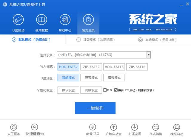 1496481440138755.png win7升級