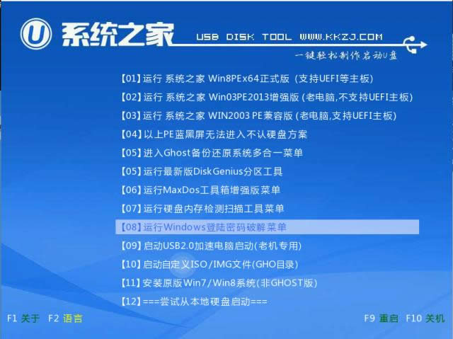 1496481466476490.png win7升級